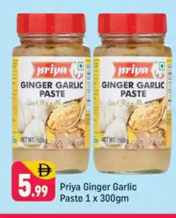 Shaklan PRIYA Garlic Paste offer