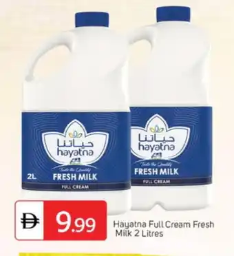 Talal Market HAYATNA Full Cream Milk offer