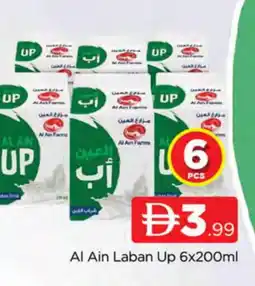 Al Madina AL AIN Laban offer