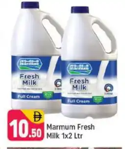 Shaklan MARMUM Full Cream Milk offer
