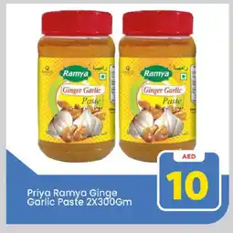 Mark & Save PRIYA Garlic Paste offer