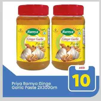 Mark & Save PRIYA Garlic Paste offer