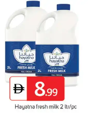 Talal Market HAYATNA Full Cream Milk offer