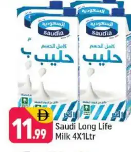 Shaklan SAUDIA Long Life / UHT Milk offer