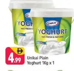 Shaklan UNIKAI Yoghurt offer
