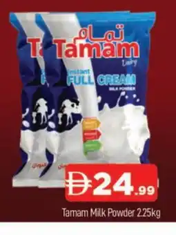 Al Madina TAMAM Milk Powder offer