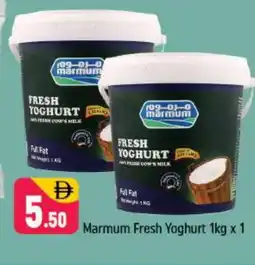Shaklan MARMUM Yoghurt offer