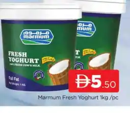 Al Madina MARMUM Yoghurt offer