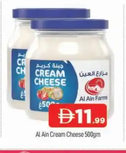 Al Madina AL AIN Cream Cheese offer