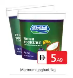 Talal Market MARMUM Yoghurt offer