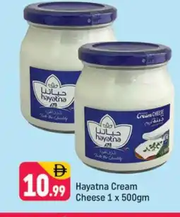 Shaklan HAYATNA Cream Cheese offer