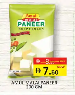 Al Madina AMUL Paneer offer