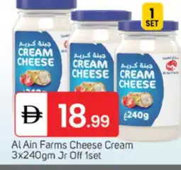 Talal Market AL AIN Cream Cheese offer