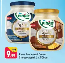 Shaklan PINAR Cheddar Cheese offer