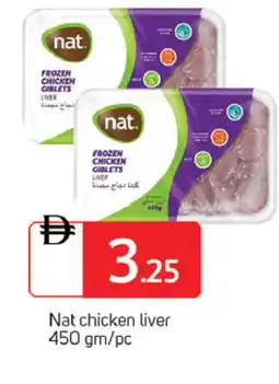 Talal Market NAT Chicken Liver offer