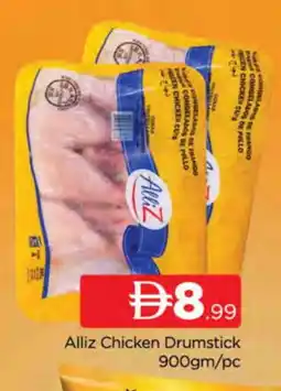 Al Madina ALLIZ Chicken Drumsticks offer