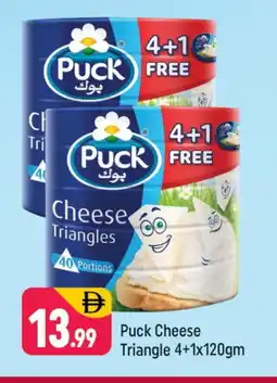 Shaklan PUCK Triangle Cheese offer
