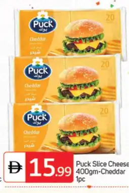 Talal Market PUCK Slice Cheese offer
