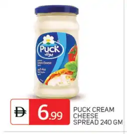 Talal Market PUCK Cream Cheese offer