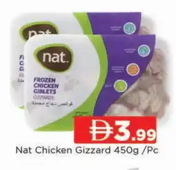 Al Madina NAT Chicken Gizzard offer