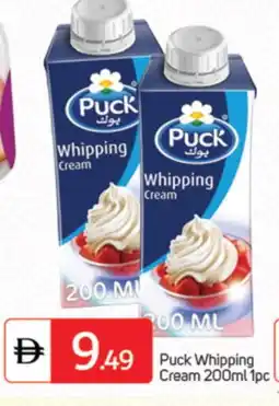 Talal Market PUCK Whipping / Cooking Cream offer