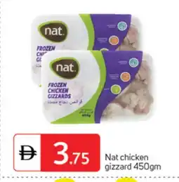 Talal Market NAT Chicken Gizzard offer