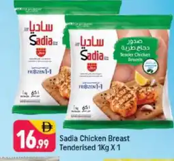Shaklan SADIA Chicken Breast offer