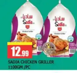 Al Madina SADIA Frozen Whole Chicken offer