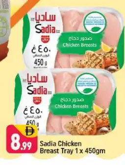 Shaklan SADIA Chicken Breast offer