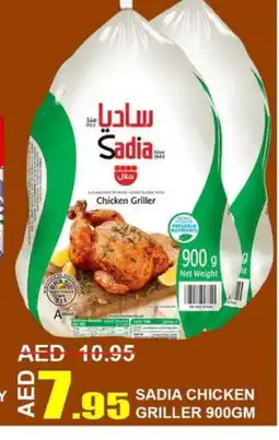 Al Madina SADIA Frozen Whole Chicken offer