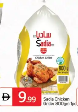 Talal Market SADIA Frozen Whole Chicken offer