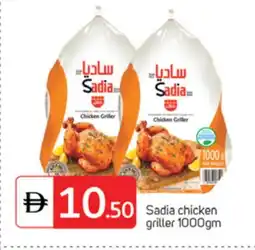 Talal Market SADIA Frozen Whole Chicken offer