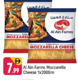 Shaklan AL AIN Mozzarella offer
