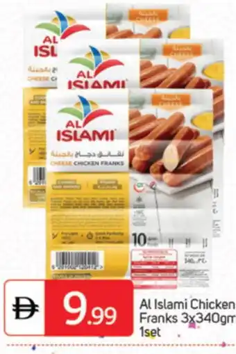 Talal Market AL ISLAMI Chicken Sausage offer