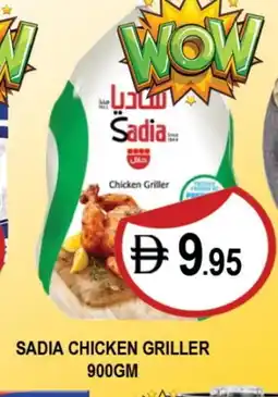 Al Madina SADIA Frozen Whole Chicken offer