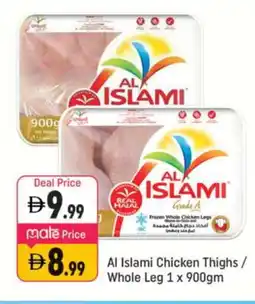 Shaklan AL ISLAMI Chicken Thighs offer