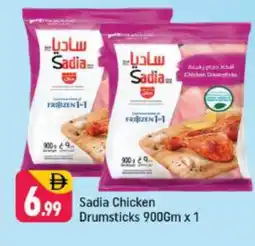 Shaklan SADIA Chicken Drumsticks offer