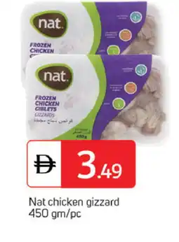 Talal Market NAT Chicken Gizzard offer