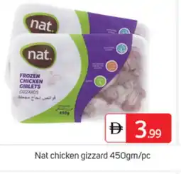 Talal Market NAT Chicken Gizzard offer