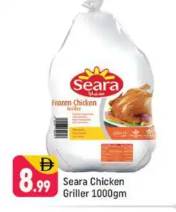 Shaklan SEARA Frozen Whole Chicken offer