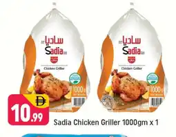 Shaklan SADIA Frozen Whole Chicken offer