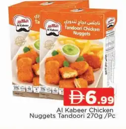 Al Madina AL KABEER Chicken Nuggets offer