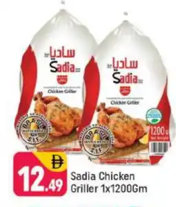 Shaklan SADIA Frozen Whole Chicken offer