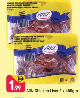 Shaklan ALLIZ Chicken Liver offer