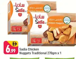 Shaklan SADIA Minced Chicken offer