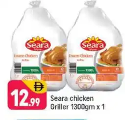 Shaklan SEARA Frozen Whole Chicken offer