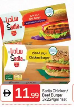 Talal Market SADIA Chicken Burger offer