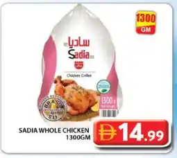 Grand Hyper Market SADIA Frozen Whole Chicken offer
