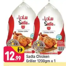 Shaklan SADIA Frozen Whole Chicken offer