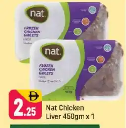 Shaklan NAT Chicken Liver offer